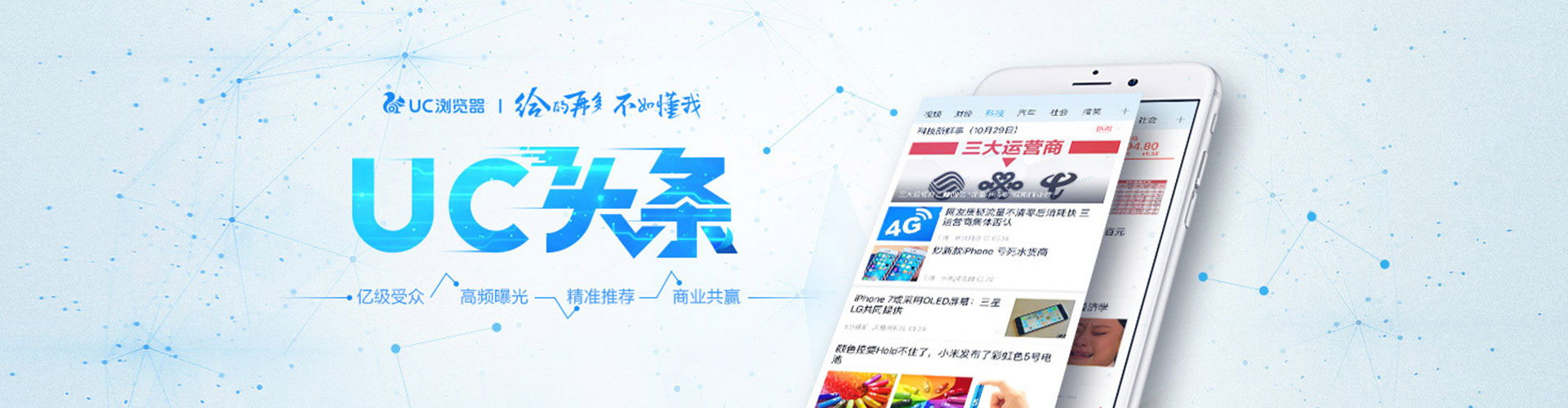 濠江百度竞价