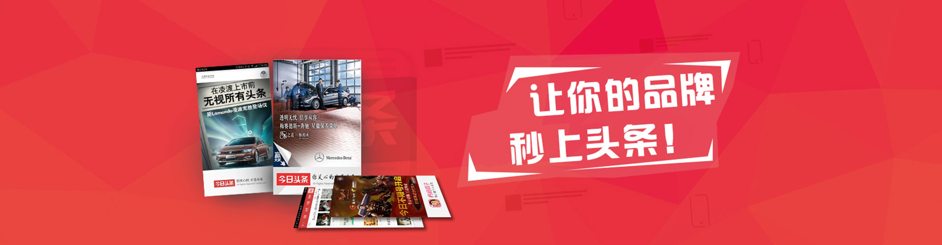 濠江快手信息流