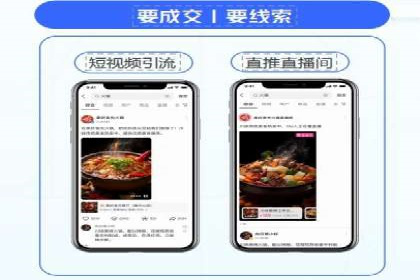 百度推广实战案例：从零开始打造爆款