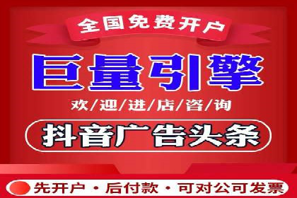 百度推广操作步骤详解