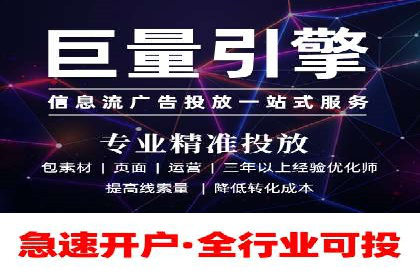 行业对比：不同行业的信息流推广策略对比分析